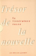 Trésor de la nouvelle de la littérature russe